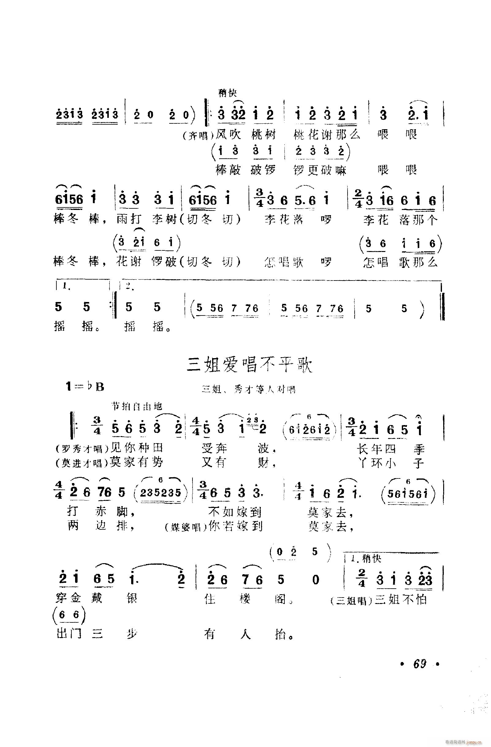 ���脡�����㳪ǻ�� 051 100(ʮ�ּ�����)29