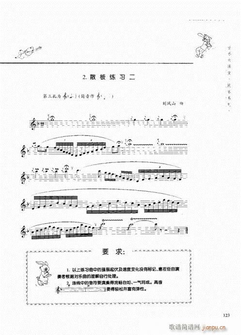 �Q�������c����121-140(�Ѻ��V)3