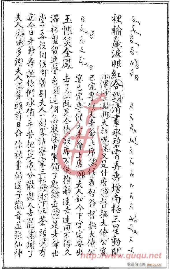 ����(����)6