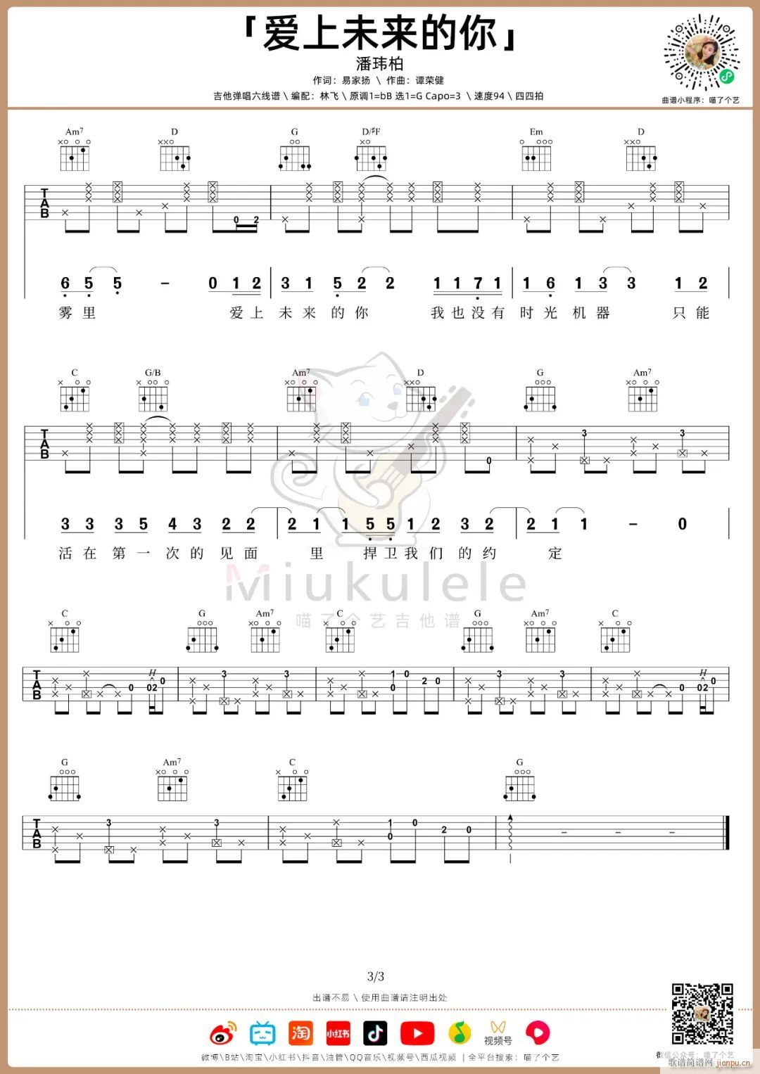 ��(��i)��δ��(l��i)���� G�{���Ұ�(�����V)3