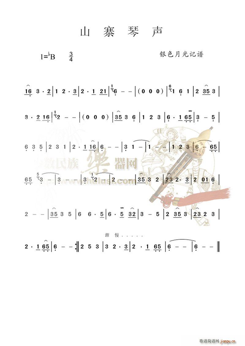 ɽկ��(���J�z�V)1