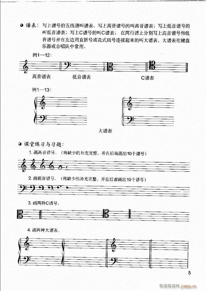 ����(l�� )����֪�R ��(l�� )�����R �����A �I�P(p��n)��(sh��)�`1 60(ʮ�ּ�����)9