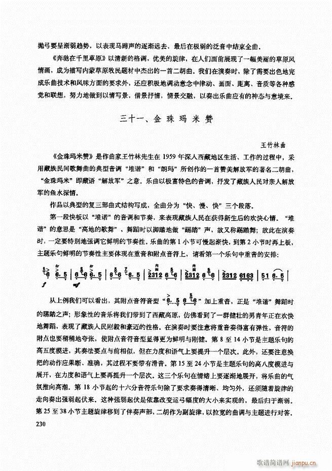 ���������c����������ʾ181 240(�����V)50