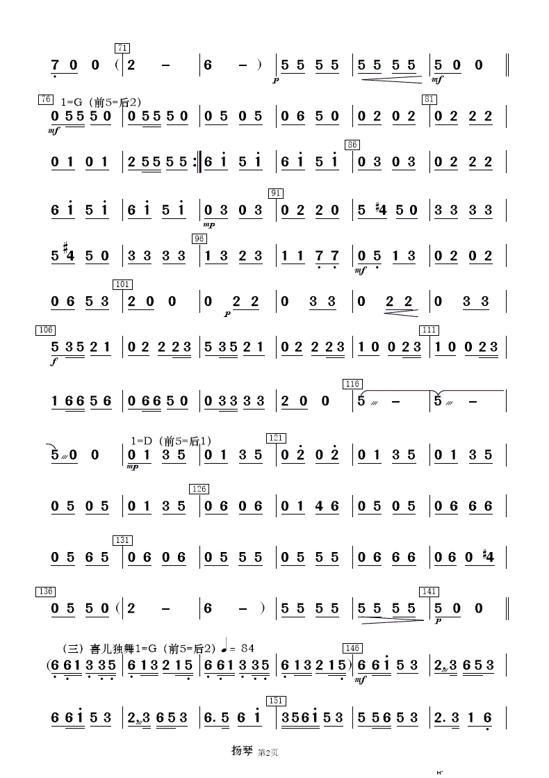 ��ëŮ �x�� ��(l�� )���� 2(���V)14