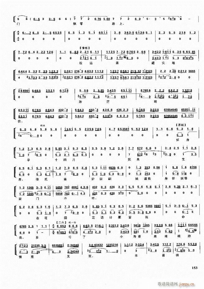 ������������ ��ǻ ���V ����121 180(�������V)33