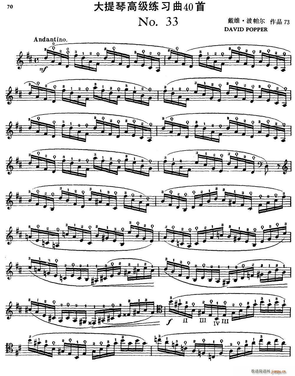 �����ٸ߼�������40�� No 33(�������V)1