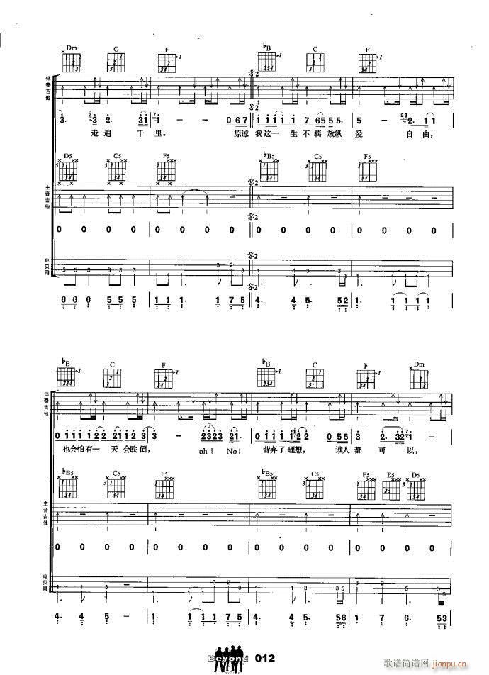 �����M�� ������(����V)7