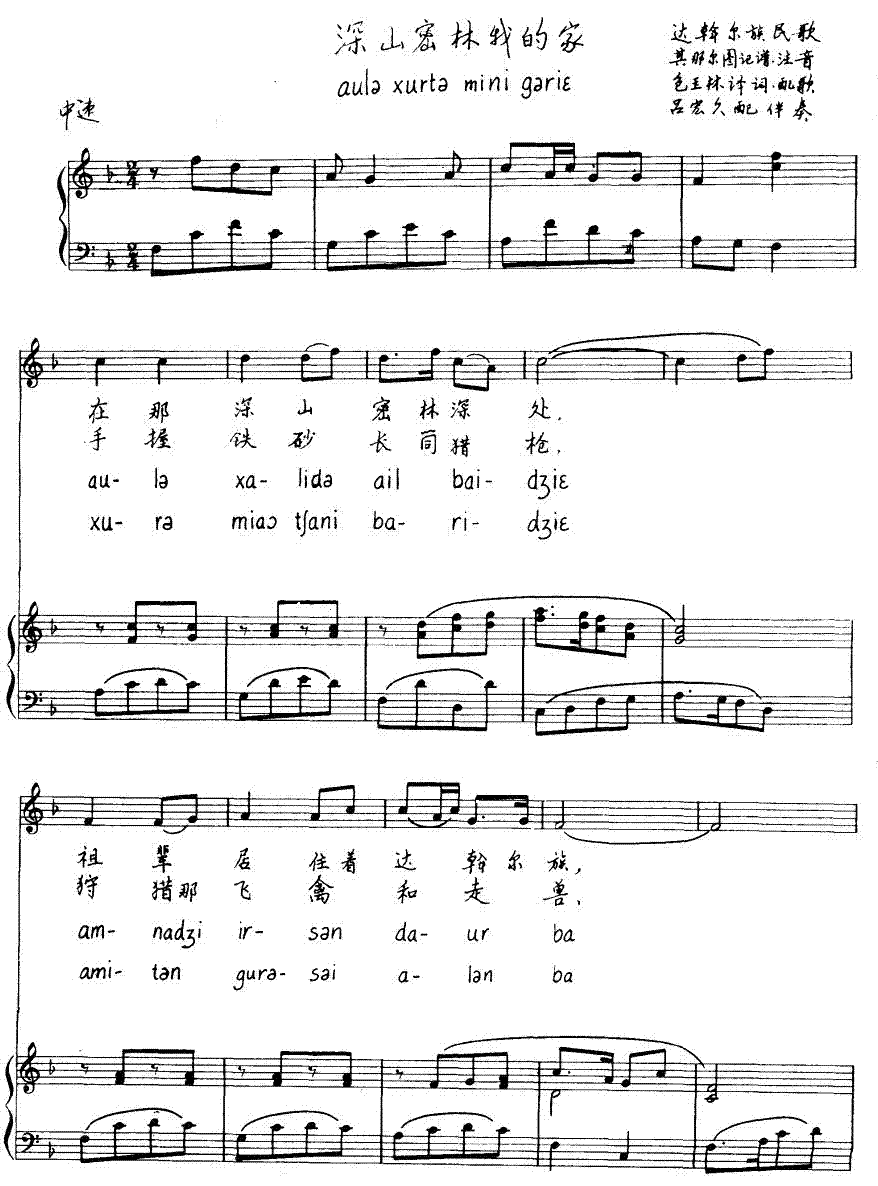 ��ɽ�����ҵļ�(���ָ��V)1