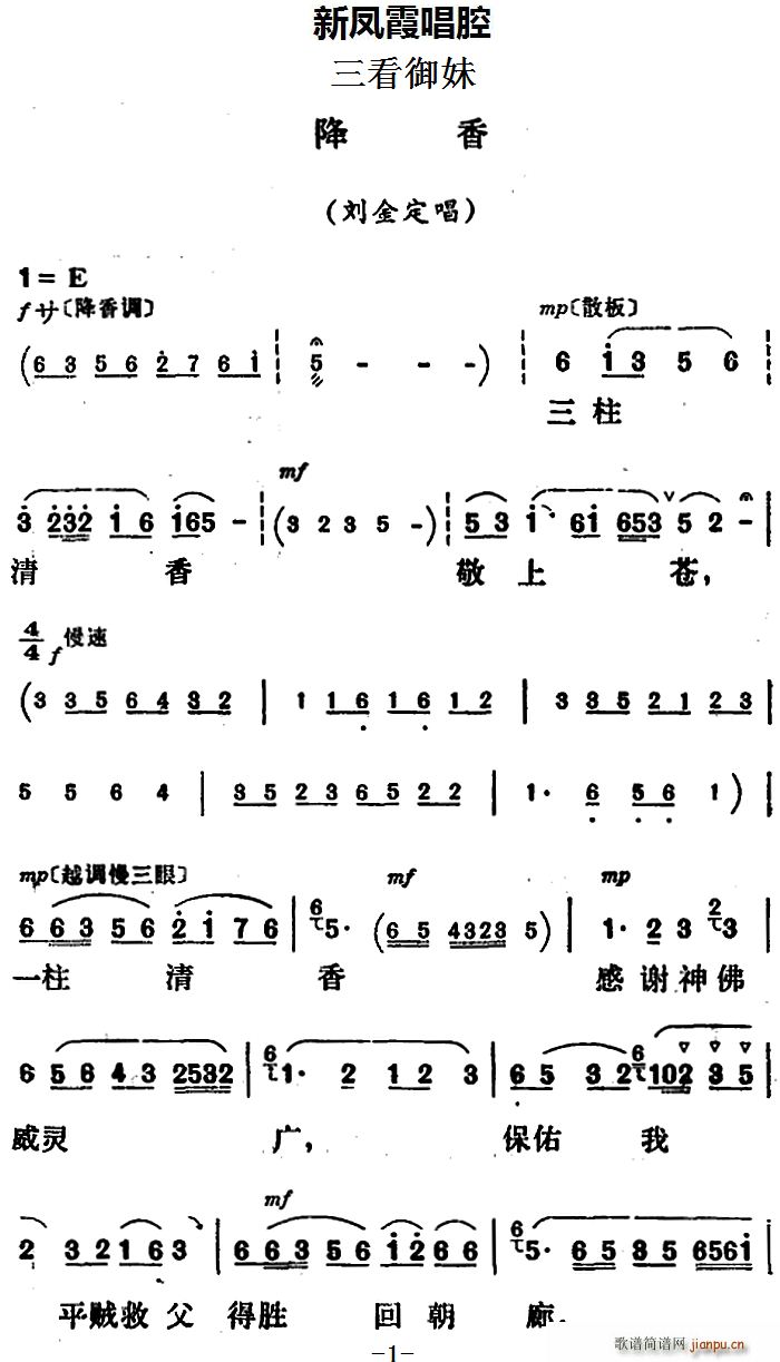 ���Pϼ��ǻ�x ���� �������� ���𶨳���(ʮ�ּ�����)1