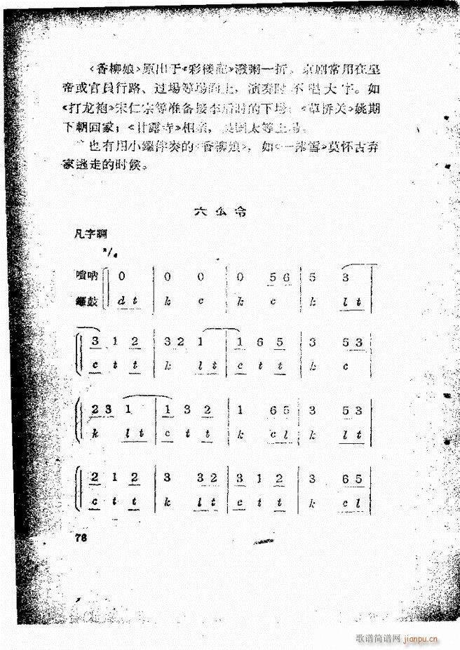 �������ƺ�(ji��n)��58 131(�������V)21