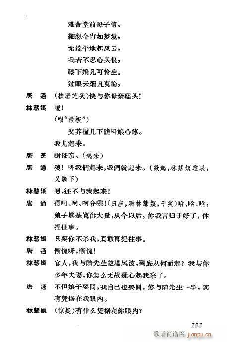 �����������ݳ������x181-220(�������V)13