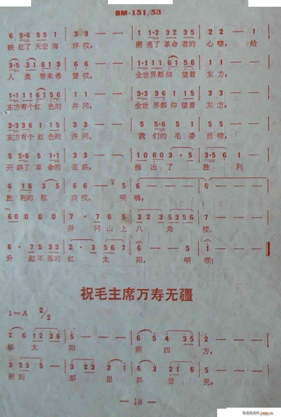 ����ɽ�ĵ�· ����(���ָ��V)18