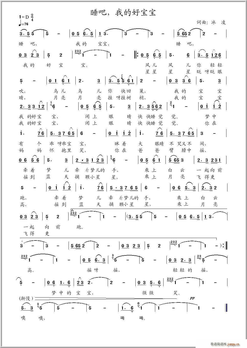 ˯�����ҵĺÌ���(���ָ��V)1