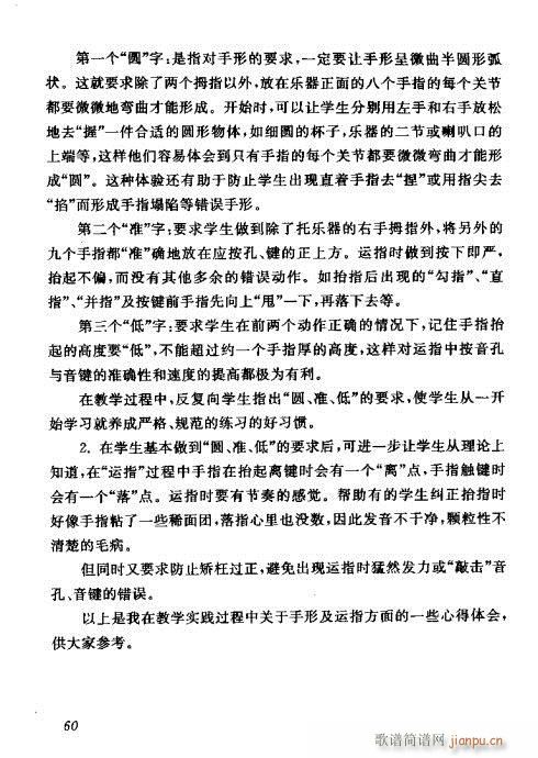 �Ї��λɹ��ļ�41-60(�λɹ��V)20