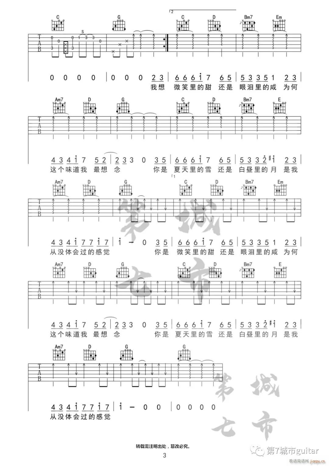 �������� G�{ָ������(�����V)3