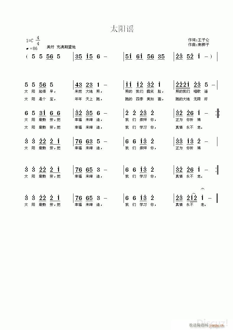 ̫�(y��ng)�{ �ϰ�����(���ָ��V)1