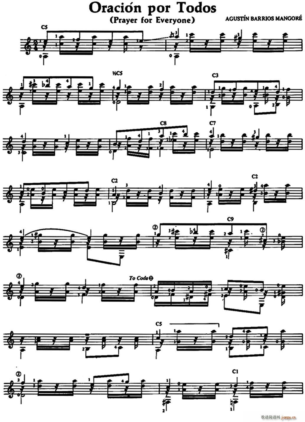 Oracion por Todos �ŵ伪��(�����V)1
