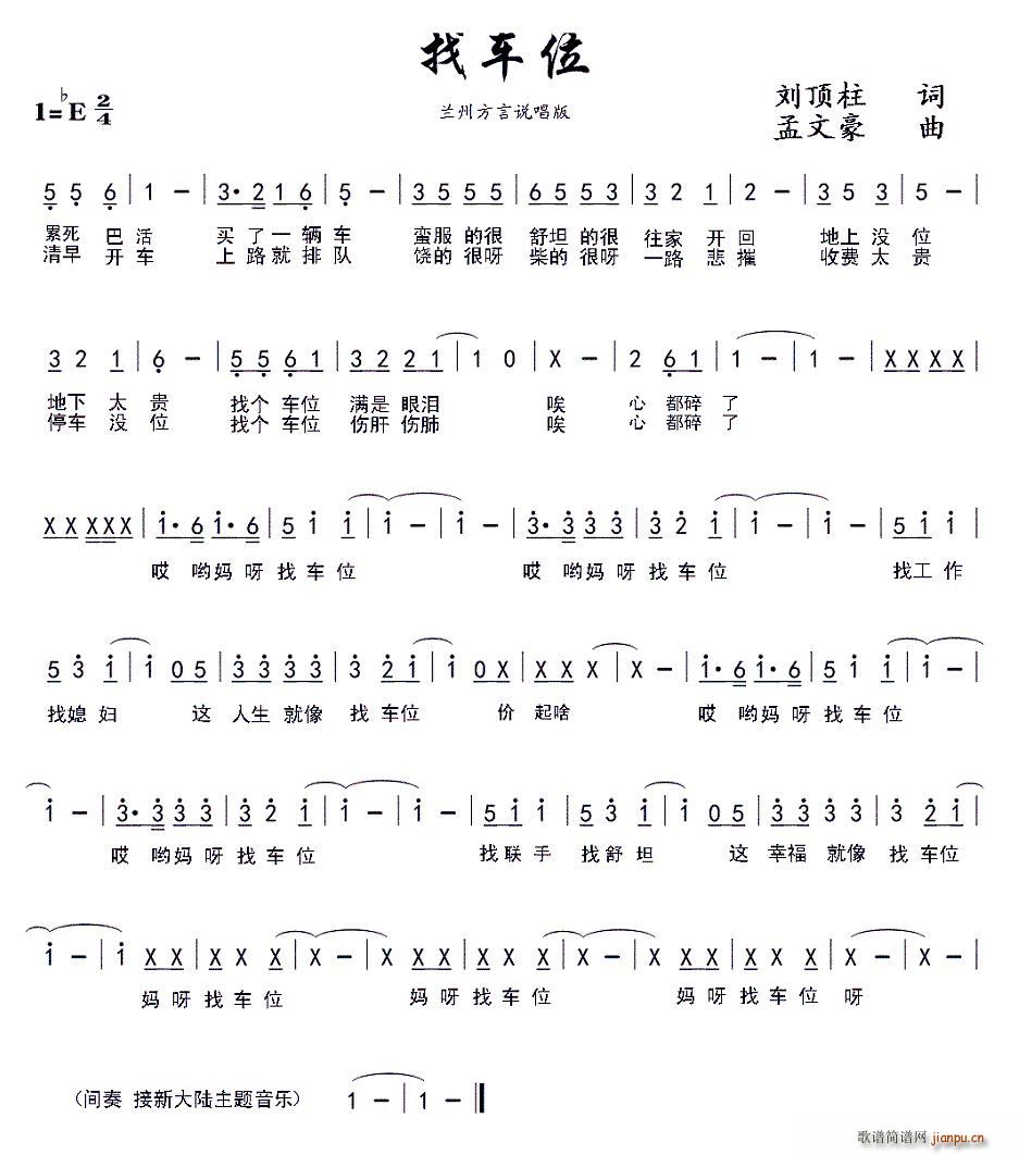 ��܇(ch��)λ �m�ݷ��԰�(���ָ��V)1