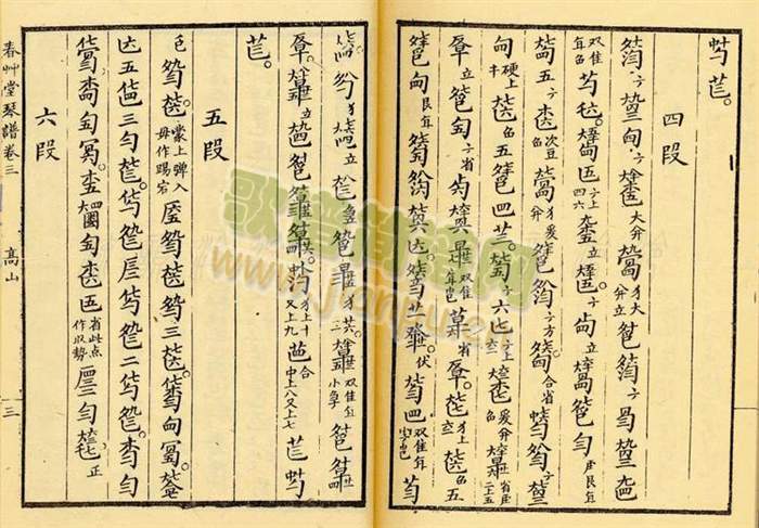 ��ɽ(������(l�� )�V)3