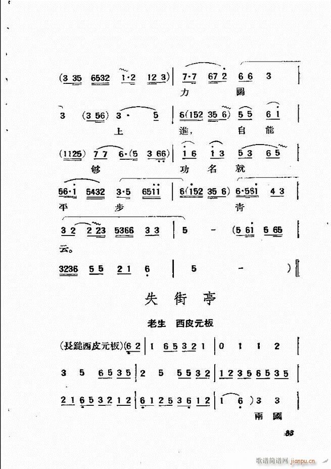 �������{61 134(�������V)23