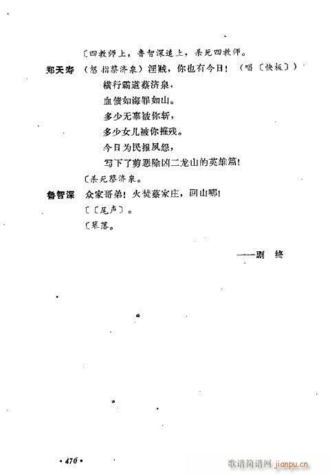 ��ż�無���x441-470(�������V)30