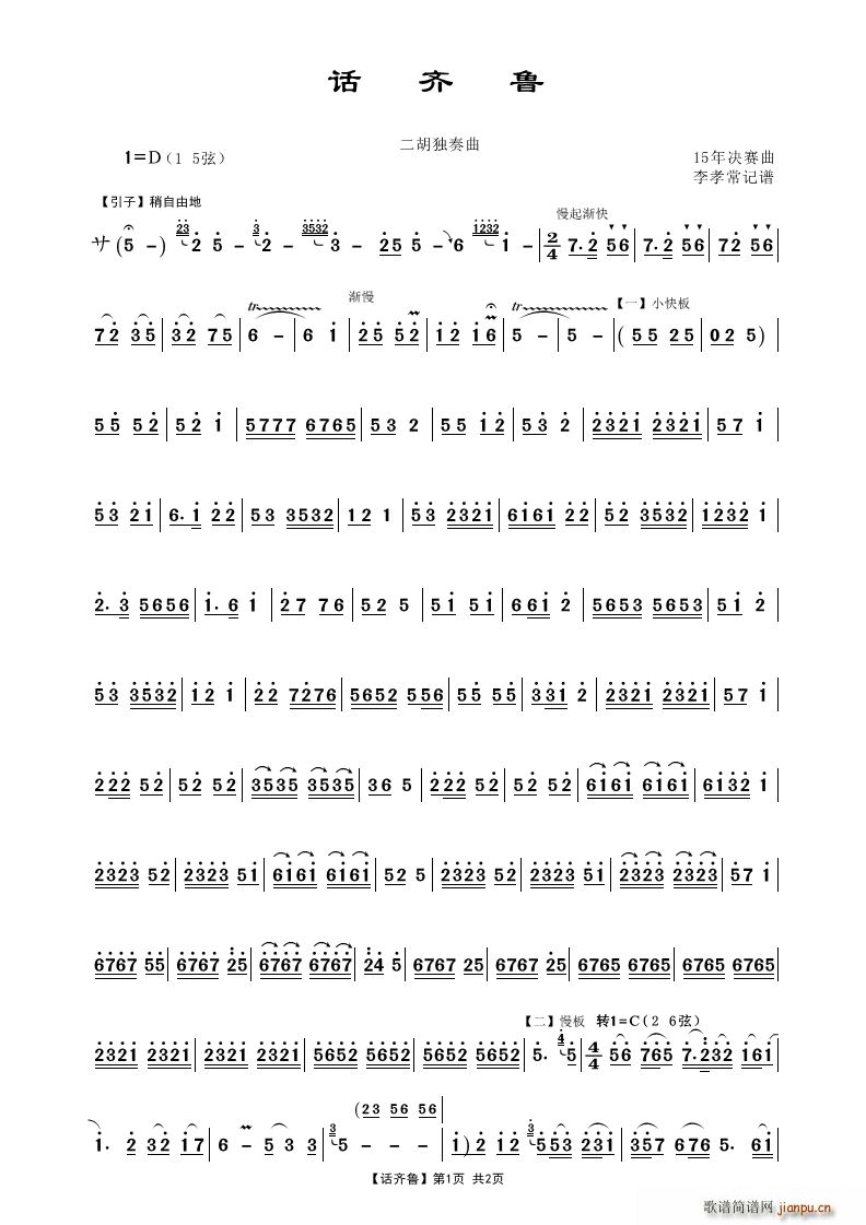 Ԓ(hu��)�R�� ����������(�����V)1