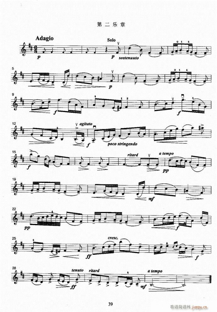 С���ٿ����̳�(С�����V)42