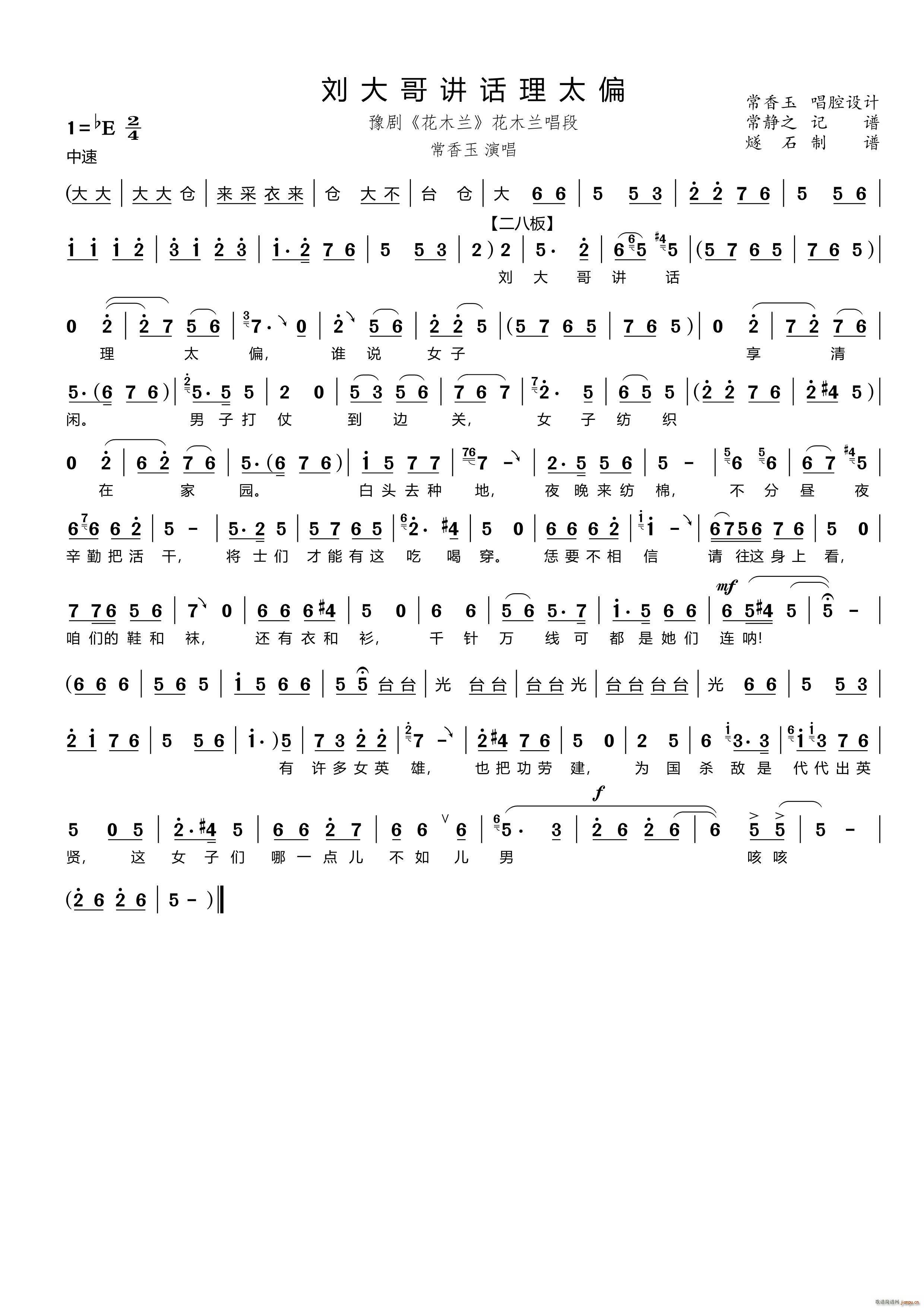 ������vԒ(hu��)��̫ƫ ԥ�� ��ľ�m ��ľ�m���� ���o֮ӛ�V(ԥ�����V)1