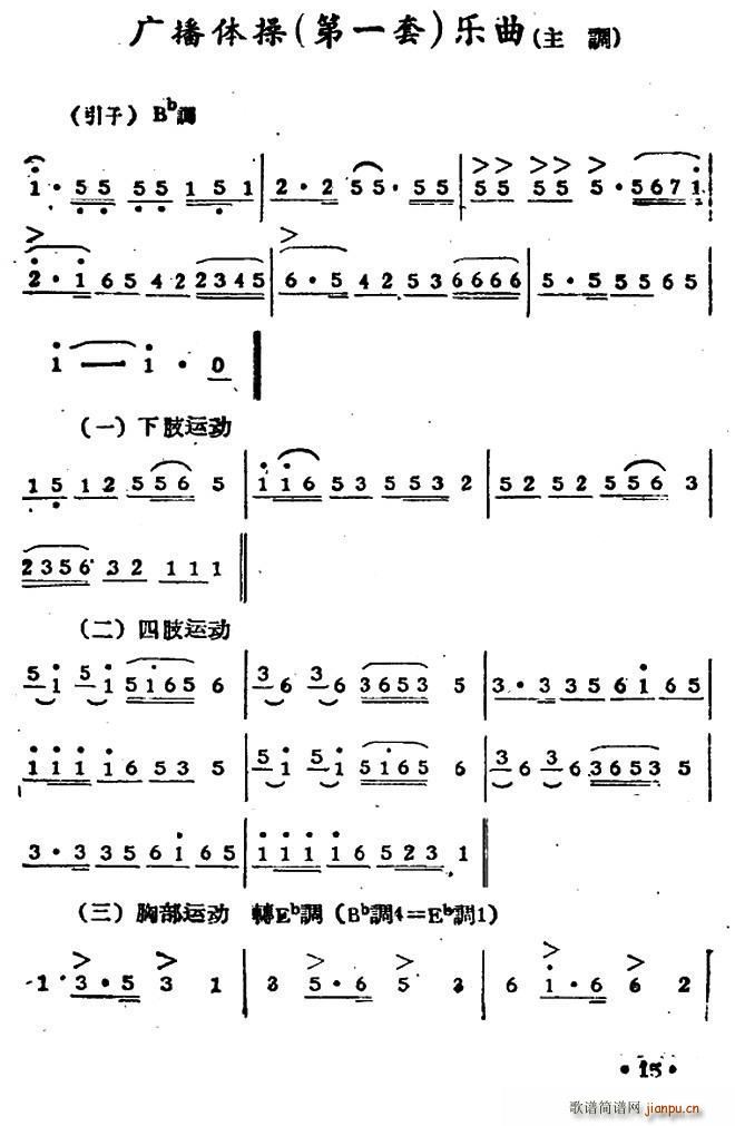 �V���w�� ��һ�� ��(l�� )�� ���{(ʮ�ּ�����)1