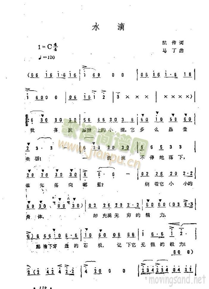 ˮ��(���ָ��V)1