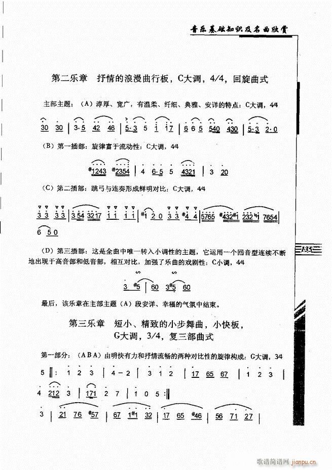 ����(l�� )���A֪�R���������p 121 180(ʮ�ּ�����)15