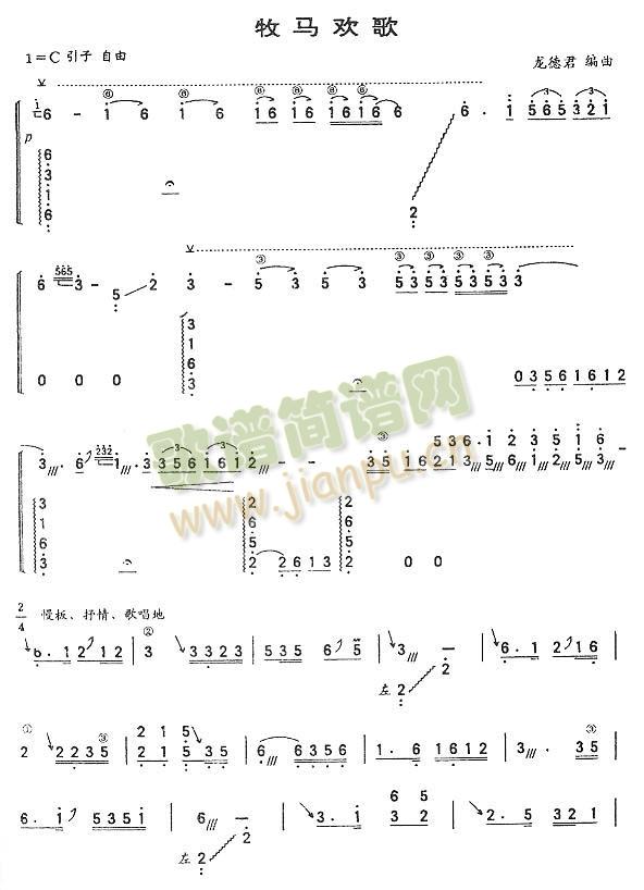 ���R�g��(�Ź~�P���V)1