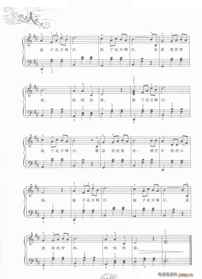 �d�ӻ��_(k��i) ��ُ����V(����V)6