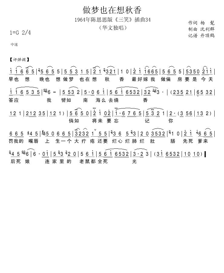 1964���˼˼�����34(ʮ�ּ�����)1