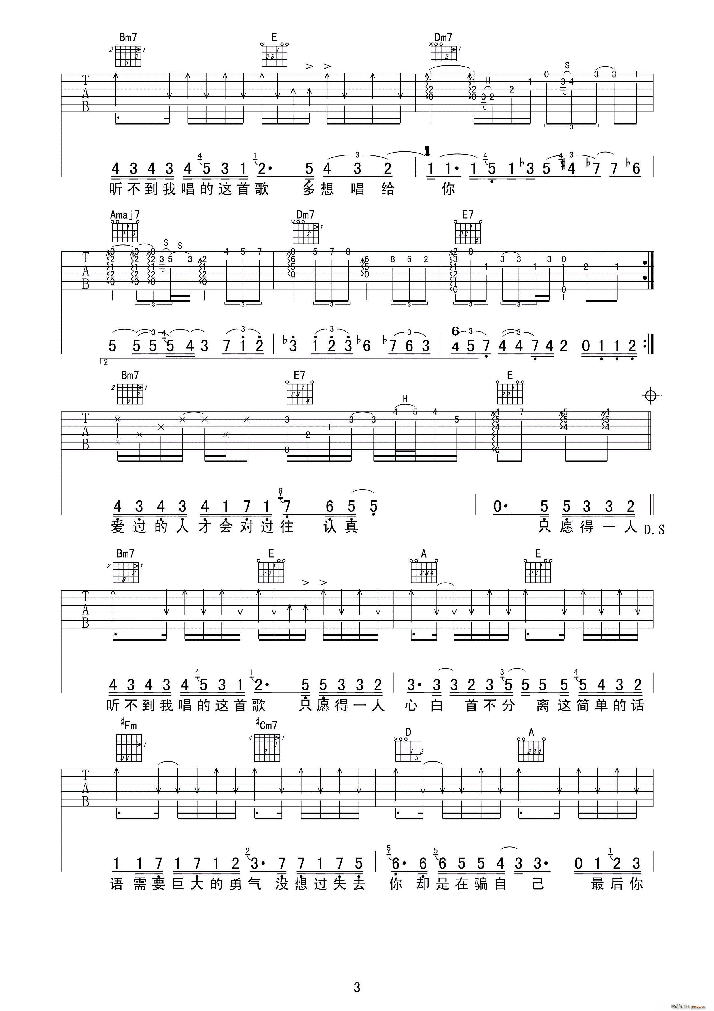 Ը��һ���� �w�d�A�����(�����V)3