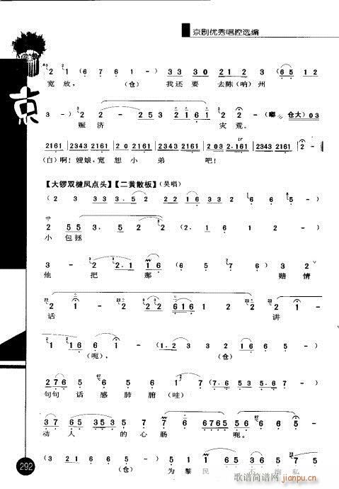 ����݋281-300(�������V)12