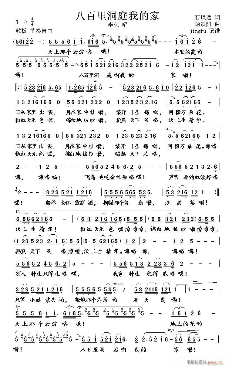 �˰��ﶴͥ�ҵļ� ���(ʮ�ּ�����)1