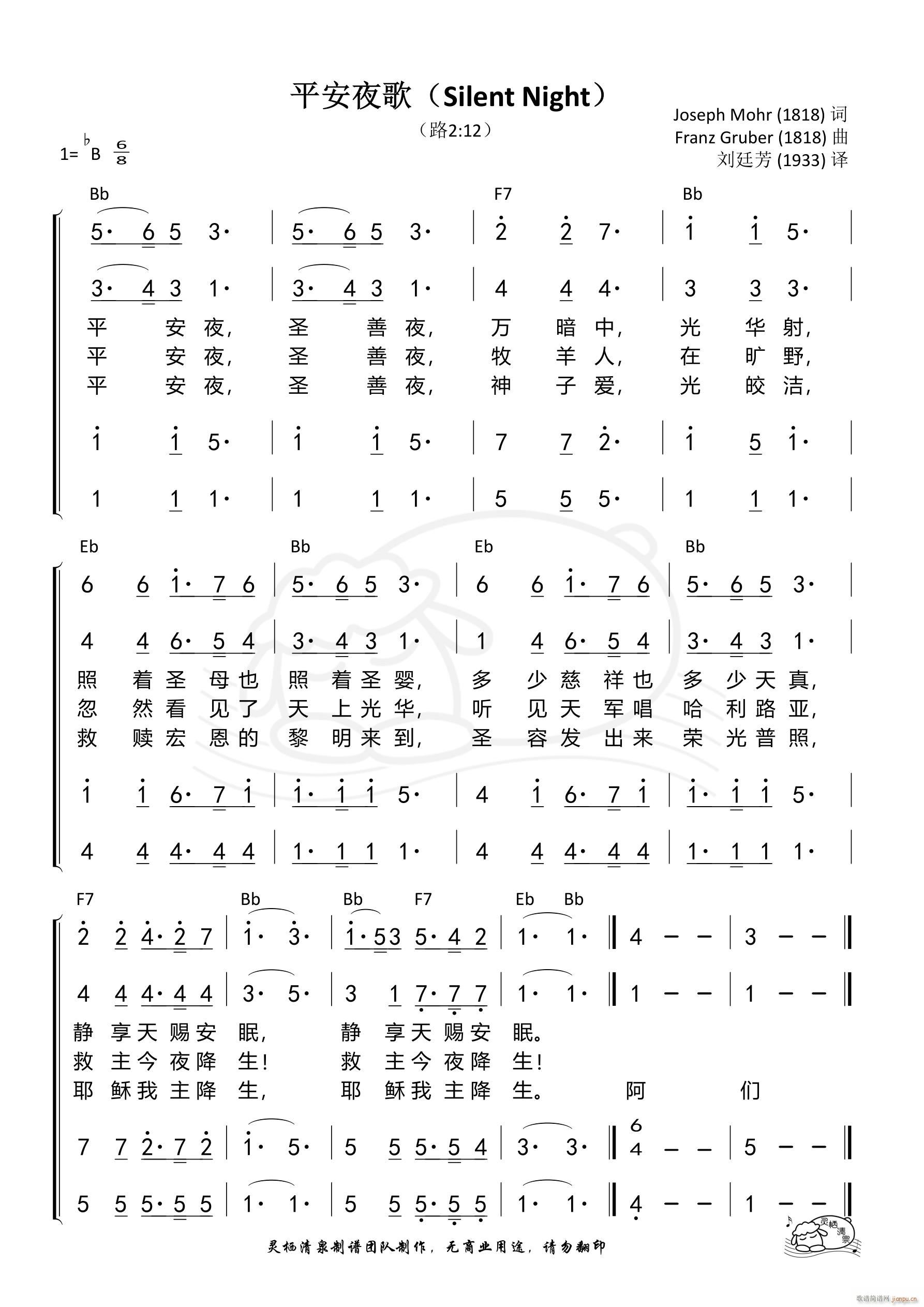 ƽ��ҹ�� ����(���ָ��V)1