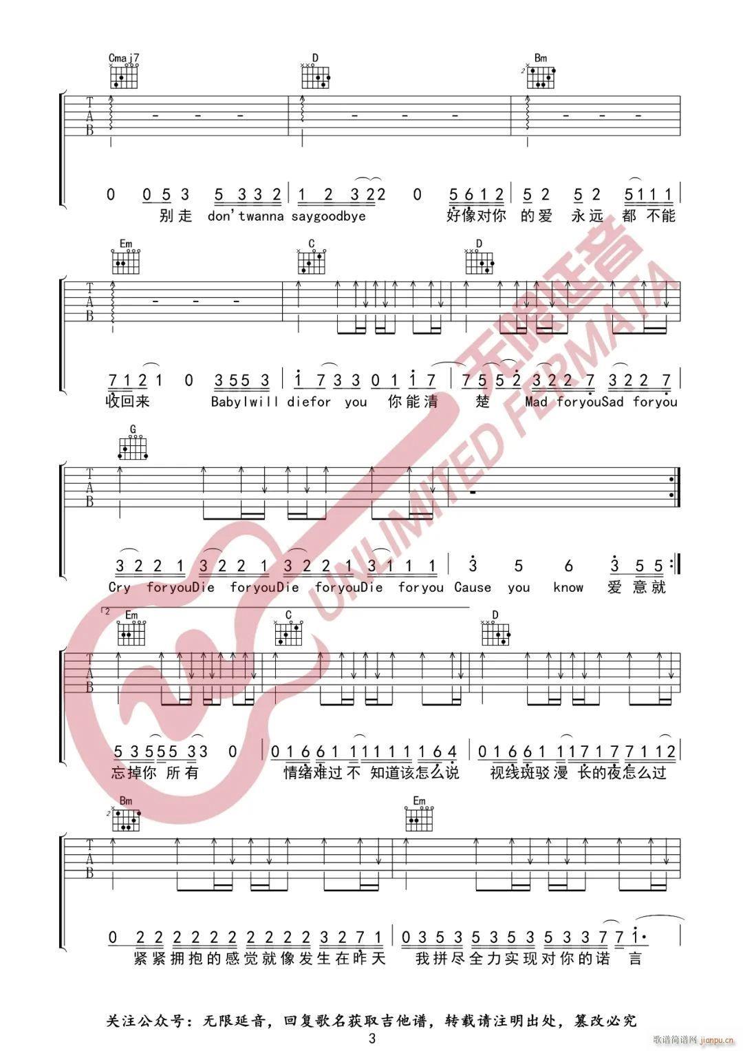 11 �S�Y�� G�{ԭ�澎��(�����V)3