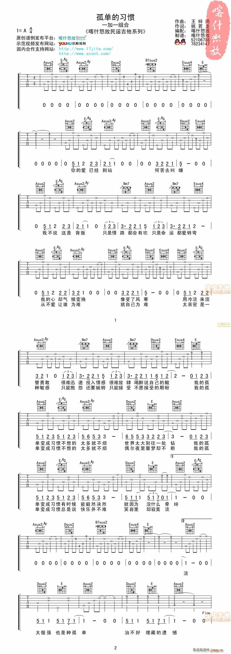 �ε����T ��ʲŭ��(�����V)1