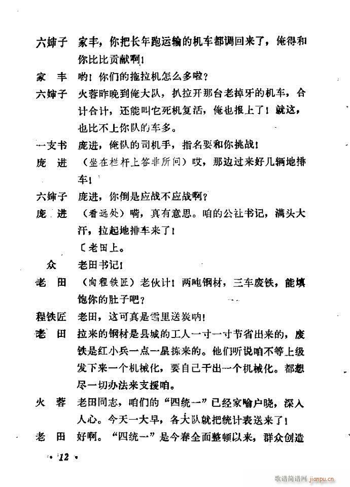 ɽ�|���� �F�R��D(���ָ��V)13