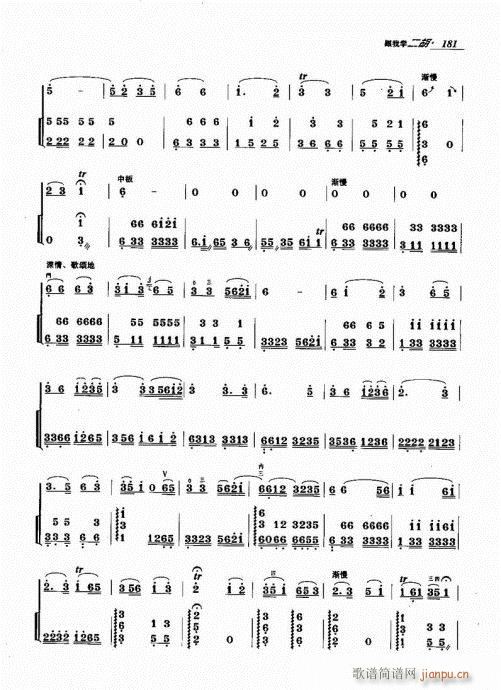 ���ҌW(xu��)����181-200(�����V)1