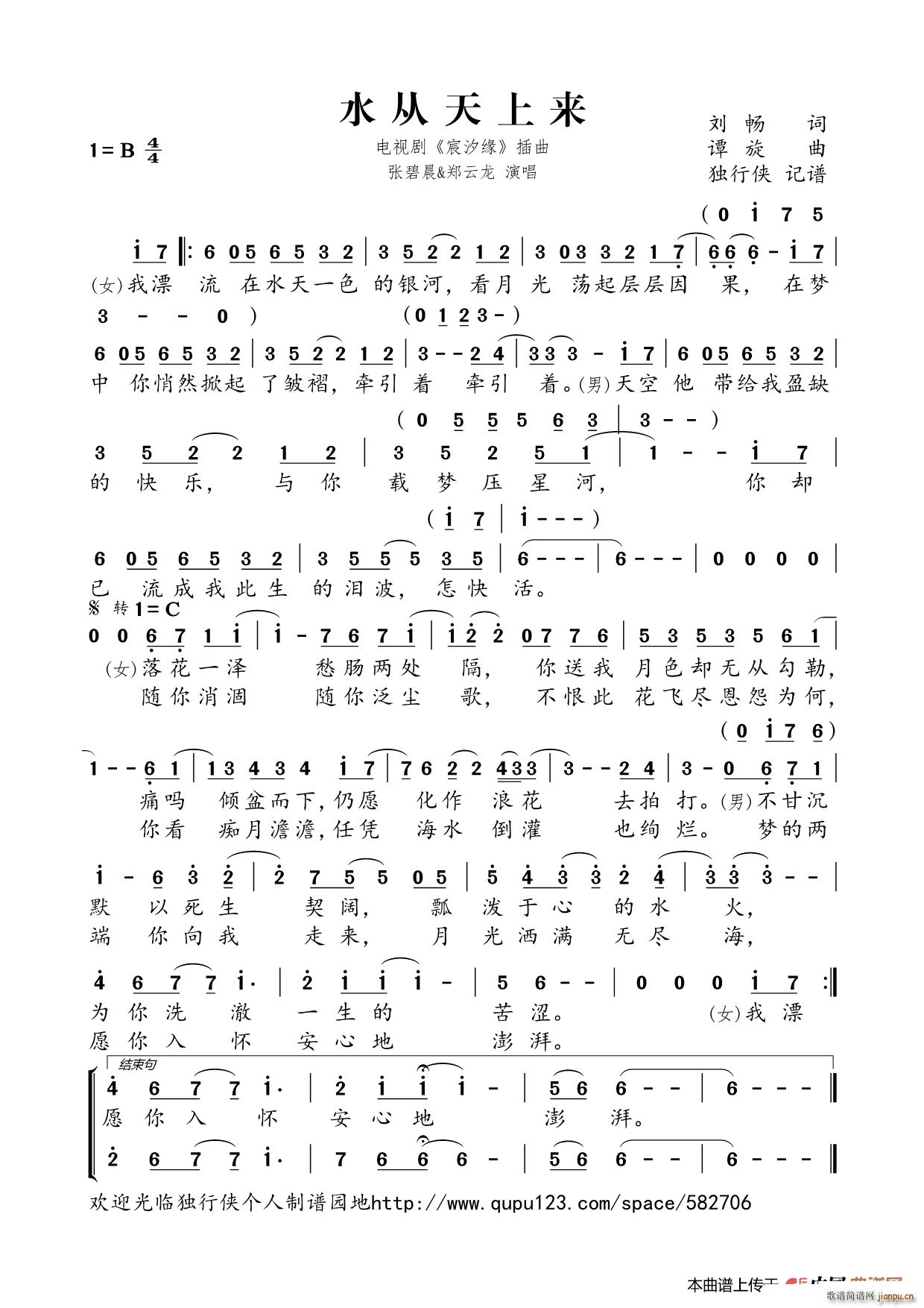 ˮ�����ρ�(l��i) �ҕ�� �ϫ�� ����(ʮ�ּ�����)1