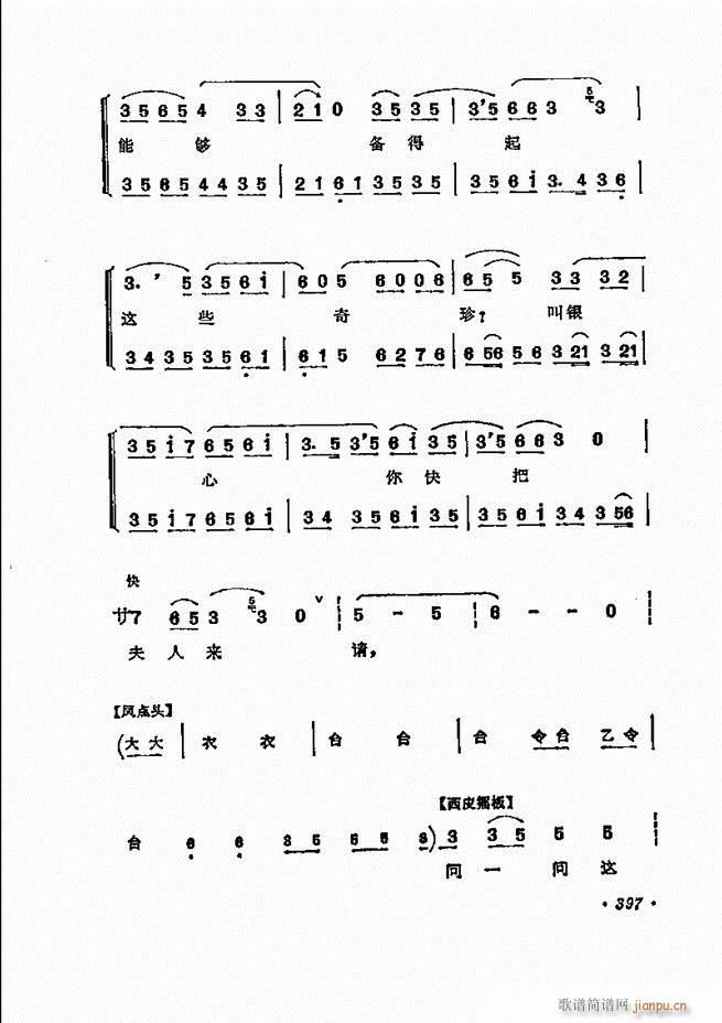 ���� �̳��ﳪǻ�x372 432(�������V)27