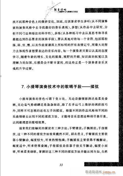 С���ٌW(xu��)���c����֪�R�C��?Ŀ�1-20(С�����V)22