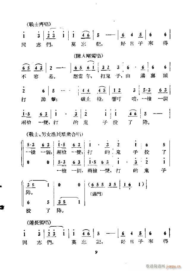 �̺��t��(���ָ��V)9