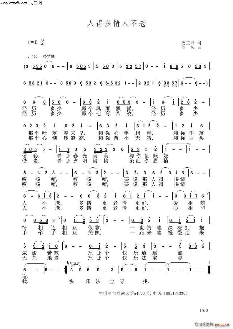 �˵ö����˲���(���ָ��V)1