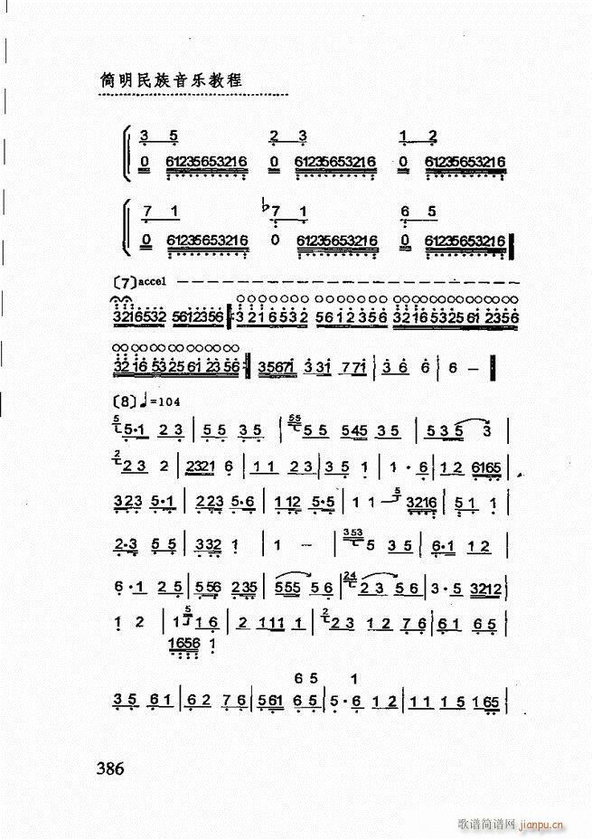 ��(ji��n)����������(l�� )�̳�361 432(ʮ�ּ�����)26