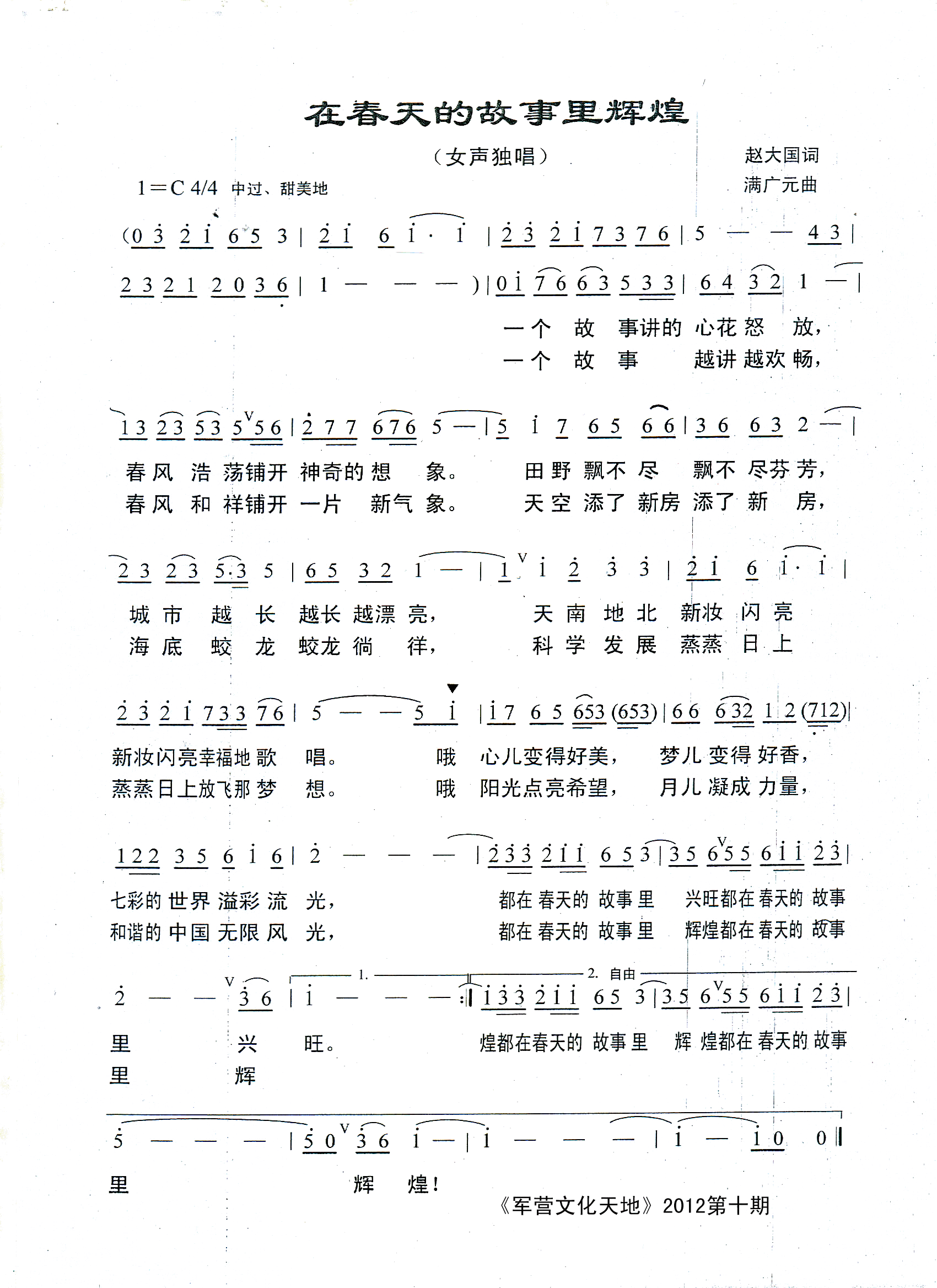 �ڴ���Ĺ������x��(���ָ��V)1