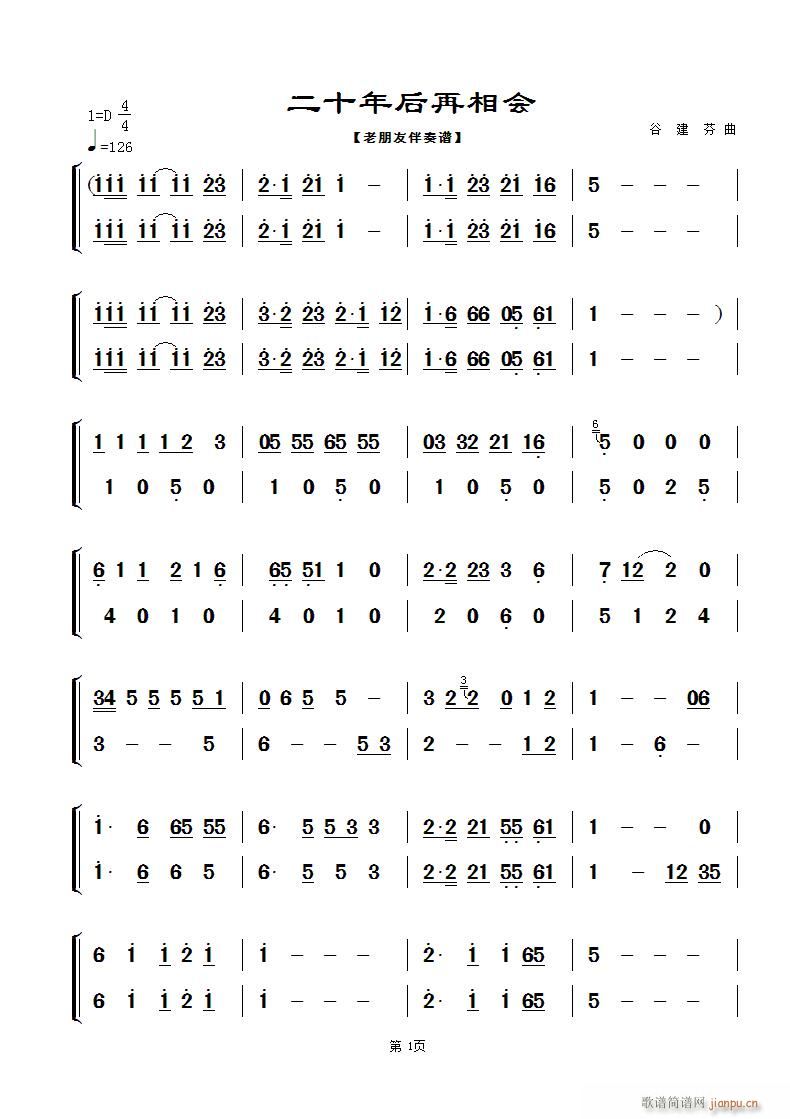 ��ʮ���������(hu�� )��һ�(y��)(ʮ�ּ�����)1